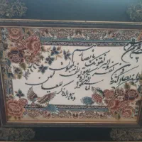 کاملا سالم