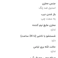 لباسشویی ایکس ویژن سفید|ماشین لباسشویی و خشک‌کن لباس|گنبد کاووس, |دیوار