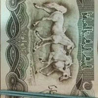 قدیمی عراقی|کلکسیون سکه، تمبر، اسکناس|تهران, گلستان (شهرک راه آهن)|دیوار