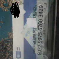 کارت ابرسپه گم شده