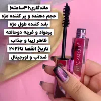 آنلاین شاپ لوازم آرایشی و بهداشتی ارکیده|آرایشی، بهداشتی، درمانی|مشهد, فدک|دیوار