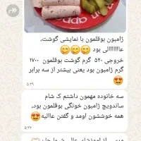 آموزش ژامبون،کالباس،برگر،ناگت بازاری|خدمات آموزشی|اهواز, کیانپارس |دیوار