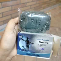 صابون های ذغال فعال کنترل چربی رفع بوی نامطبوع