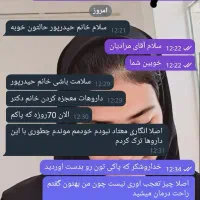 ترک اعتیاد بدون دردوخماری|خدمات آرایشگری و زیبایی|قزوین, |دیوار