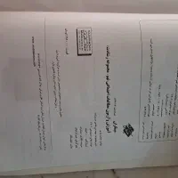 کتاب کار مطالعات پایه نهم|کتاب و مجله آموزشی|مشهد, دانشجو|دیوار