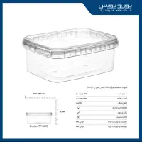 ظروف یکبار مصرف|ظروف نگهدارنده، پلاستیکی، یک‌بارمصرف|شیراز, شهرک ایثار|دیوار