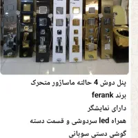 انواع پنل دوش های وارداتی|لوازم حمام|باغستان, |دیوار