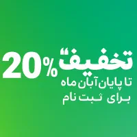 آموزش تخصصی قهوه ( باریستا ، بارتندینگ )