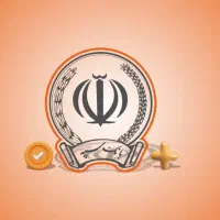 وام 60میلیون تومانی مخصوص دارندگان نگین امید سپه