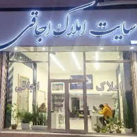 زمین-شهرک-نادری