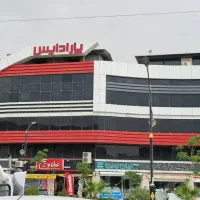 مغازه۲۷ متر بر خیابان روبه زمین فوتبال پارادایس