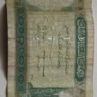 مقداری سکه برای فروش|حراج|تهران, گلستان (شهرک راه آهن)|دیوار