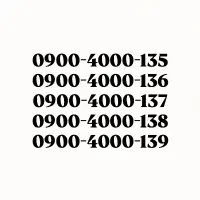 سیم‌کارت ایرانسل رند 0900.3000.128 *0912