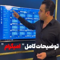هوش مصنوعی(تبلیغات و بازاریابی اتوماتیک)|خدمات رایانه‌ای و موبایل|اصفهان, ارغوانیه|دیوار