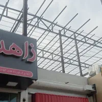 جوشکاری سیار سبک سازی