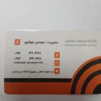 راننده پایه یک،دارای کارت هوشمند داخل شهری