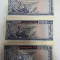 پول دوره پهلوی دوم|کلکسیون سکه، تمبر، اسکناس|چهاردانگه (تهران), |دیوار