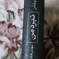 معاوضه کتاب