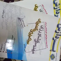 کتاب های کنکور بیوتکنولوژی مدرسان شریف|کتاب و مجله آموزشی|رشت, پیرکلاچای|دیوار