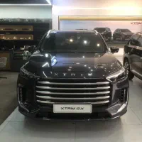 اکستریم/QX/تحویل روز/XTRIM QX