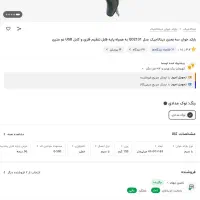 بارکدخوان دیتالاجیک qd2131 ،همراه پایه|پرینتر، اسکنر، کپی، فکس|تهران, دریاچه شهدای خلیج فارس|دیوار
