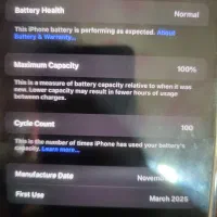 آیفون ۱۶ پرومکس|موبایل|قم, دورشهر|دیوار