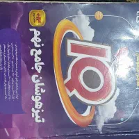 کتاب تیزهوشان گاج