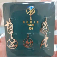 مدال طلا مادر|جواهرات|کاشان, بازار کاشان|دیوار