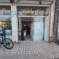 فروش مصالح ساختمانی عمده و خرده