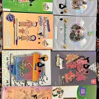 کتاب کمک درسی