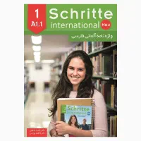 مدرس زبان آلمانی تبعه افغان