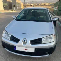 مگان