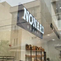 نیروی نظافت و خدمات