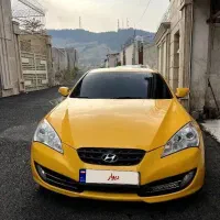 جنسیی کوپه