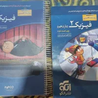 کتاب تست فیزیک نشر الگو دهم و یازدهم