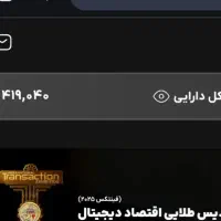 هدیه عضویت جدید