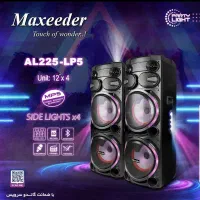 اسپیکر باند دیجی مکسیدر AL225