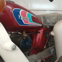 وایدی یاماها 100|موتورسیکلت|خمینیشهر, |دیوار