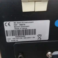 دستگاه آزمایش خون|پزشکی|اسلام‌شهر, مظفریه|دیوار