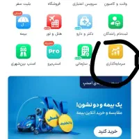 هدیه