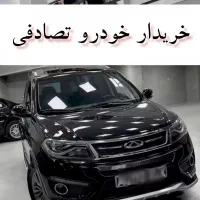 چری تیگو ۵ لاکچری/ معاوضه با خودرو تصادفی