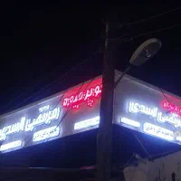 تابلو