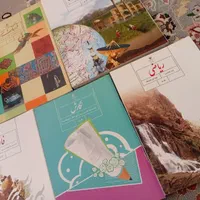 کتاب درسی هشتم نو|کتاب و مجله آموزشی|اصفهان, خواجه عمید|دیوار