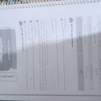 جزوه تضمینی قبلی فرهنگیان