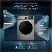 ماشین لباسشویی ۹ کیلویی|ماشین لباسشویی و خشک‌کن لباس|تهران, آبشار|دیوار