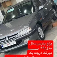 فروش پارس مدل۹۹درحد