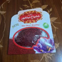 زعفران اعلای نیشابور