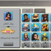 اکانت کلش آف زامبی|کنسول، بازی ویدئویی و آنلاین|اسلامشهر, شهرک واوان|دیوار