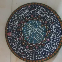 بشقاب میناکاری