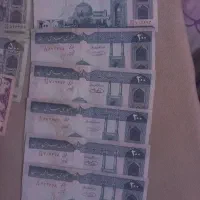 اسکناس قدیمی